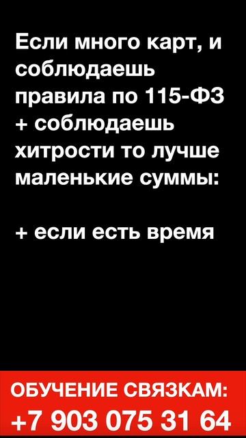 Как правильно торговать криптой Больше денег или больше заходов смотреть онлайн
