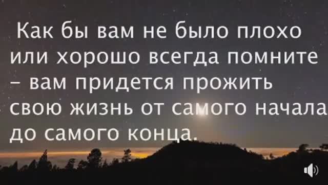 Обретение Фортуны и Мудрости _ А.Дуйко