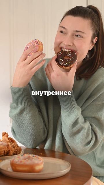 Как Габа влияет на тягу к еде смотреть онлайн