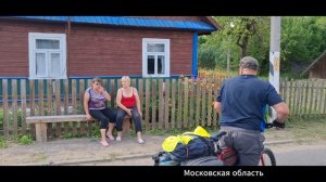 Велопоход по Белоруссии 2025
