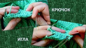 КАК ЗАКРЫТЬ ПЕТЛИ ДВОЙНОГО ПОЛОТНА РЕЗИНКИ 1Х1(ПОСЛЕ ИСПОЛЬЗОВАНИЯ ЛОЖНОЙ КЕТТЛЕВКИ) // 2 СПОСОБА 👏