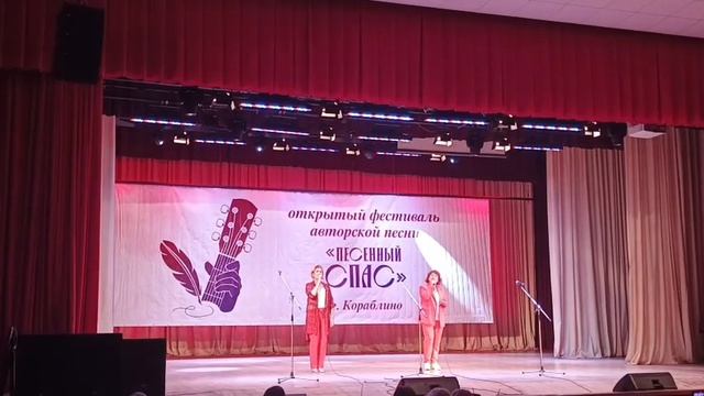 Мой любимый город дуэт 