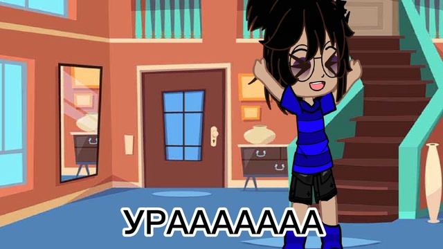 Короче это Леон мой друг