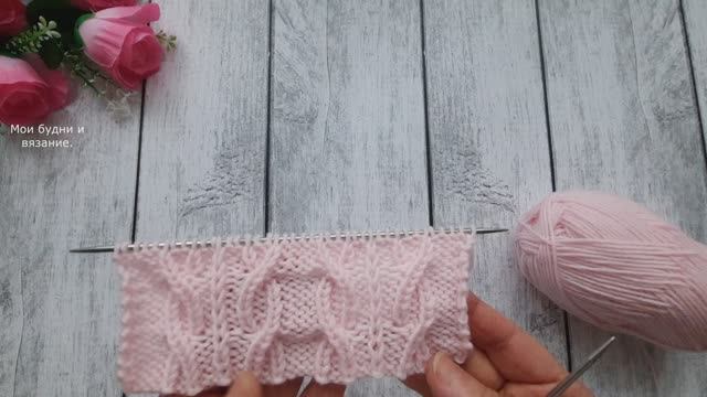 Узор для шапки и не только.. смотреть онлайн