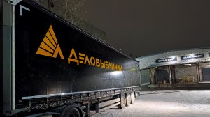 Попал в снегопад и гололёд. Забрал свой полуприцеп после замены тента. Загрузка алкашкой в Татарии