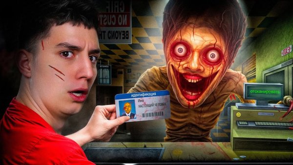 ГЛЕНТ РАБОТАЕТ ПРОДАВЦОМ В НОЧНУЮ СМЕНУ! *ХОРРОР*