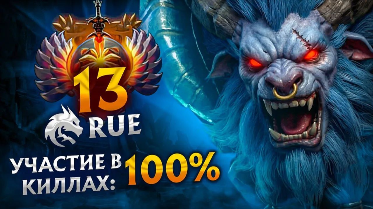 Смотри & Учись: САППОРТ СПИРИТ УНИЧТОЖИЛ ВСЮ КАРТУ Spirit Breaker смотреть онлайн