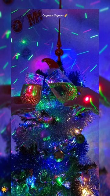 #атмосферно #новогодняясказка #вкаждомдоме #зима #красиво #елка #гирлянда #фужеры #новогоднийвечер смотреть онлайн