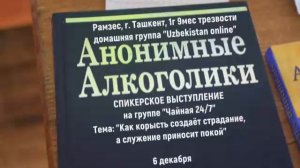 «Как корысть создаёт страдание, а служение приносит покой». Рамзес (г. Ташкент) 06.12.25
