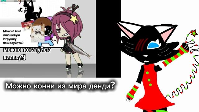 ДАЙТЕ КОННИ ДАЙТЕ КОННИ ДАЙТЕ КОННИ смотреть онлайн