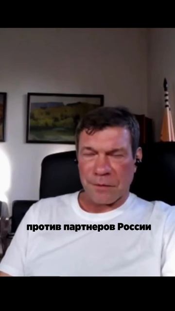 Почему для Трампа так важна «сделка с Россией»? – Олег Царев смотреть онлайн