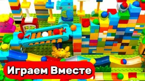 Развивающий конструктор для детей ! Строим вместе и запускам шарики ! МАРБЛ РАН 🟡🟡🟡