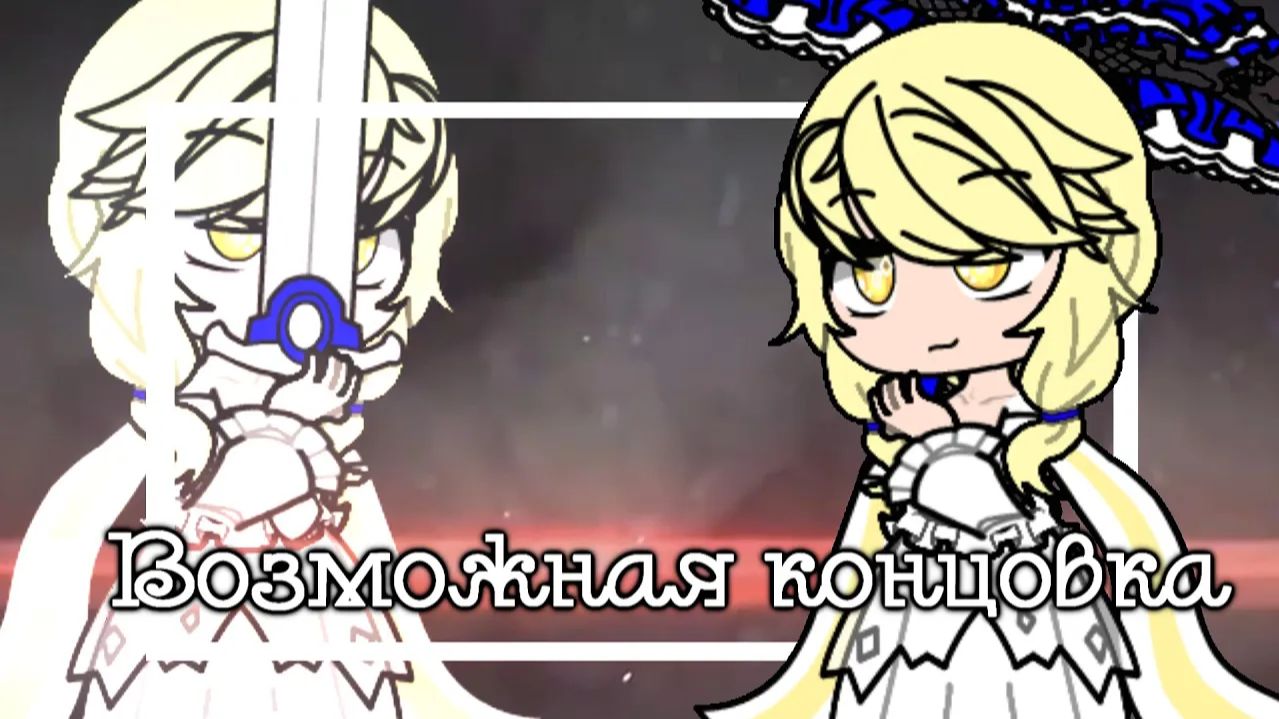 Genshin Impact||Фан концовка смотреть онлайн