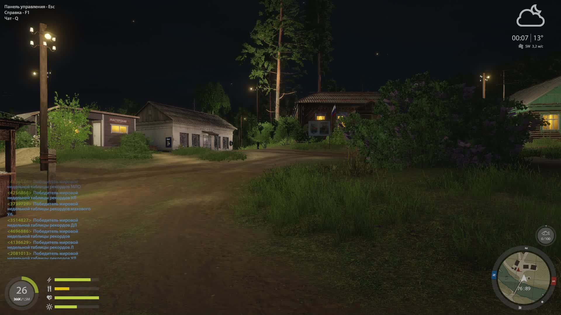 РУССКАЯ РЫБАЛКА 4. РЫБАЛКА ДЛЯ ДУШИ !!! #17. смотреть онлайн