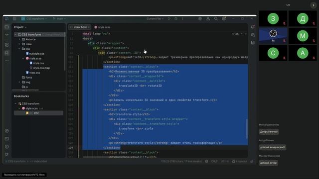 1 гр Веб-дизайн и создание сайтов ТГУ Сетевая 12.12.2025 JavaScript DOM -лк.- Тема JS DOM. JavaScrip