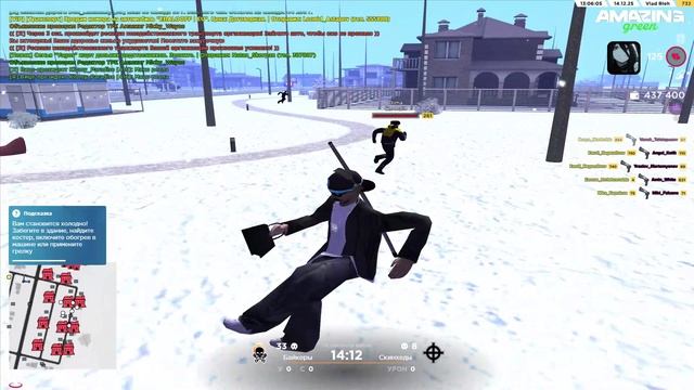 нон рп госс