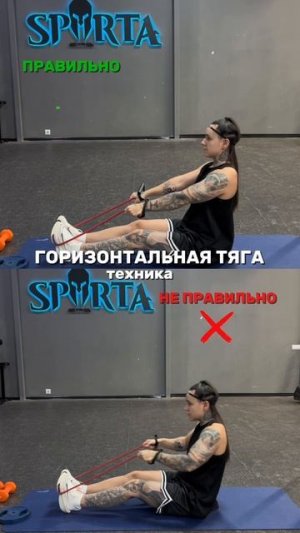 Горизонтальная тягя.Техника