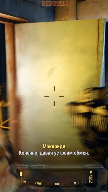 Вломился. Fallout 4. #shorts #fallout смотреть онлайн