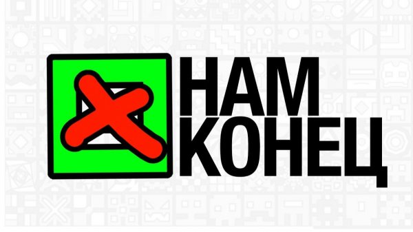 Иконки в Geometry Dash - ВСЕ! И вот почему