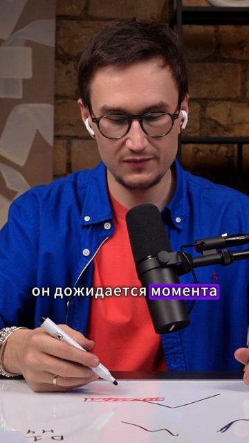 Стратегия призёра ЛЧИ смотреть онлайн