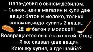 🤣Анекдот из Сыктывкара