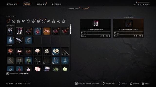 Tainted Grail The Fall Of Avalon #2