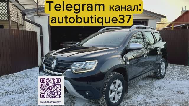 Renault Duster2 1.5TDi (Ивановская обл) смотреть онлайн