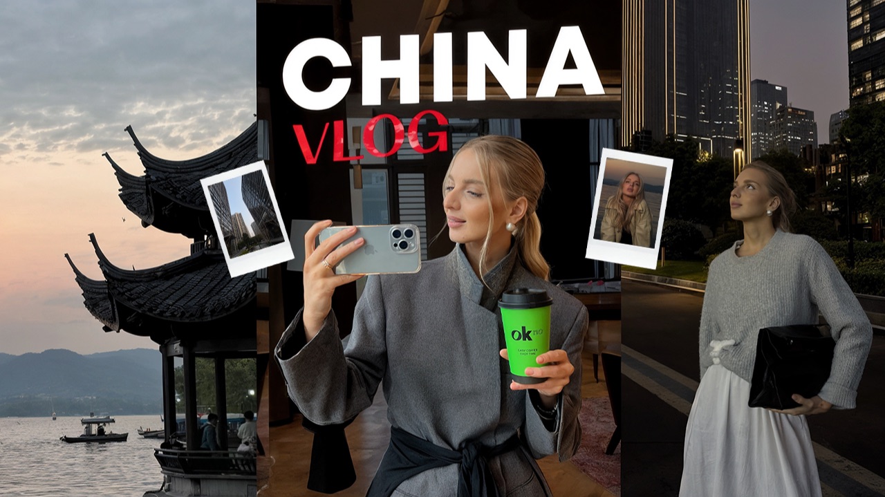 DECEMBER VLOG | мини-путешествие в Китай, Ханчжоу смотреть онлайн