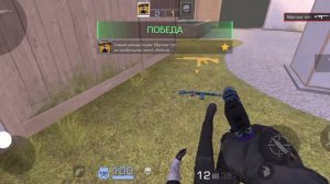 играю стандофф дуэль с подписчиком из лайк