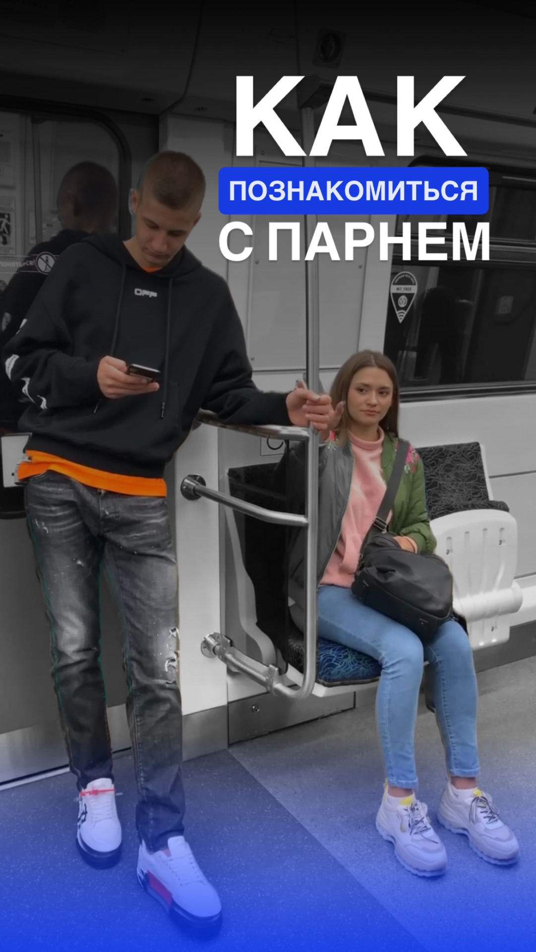 Потеря потерь… смотреть онлайн