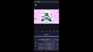 How To Make G Major 136 On Android