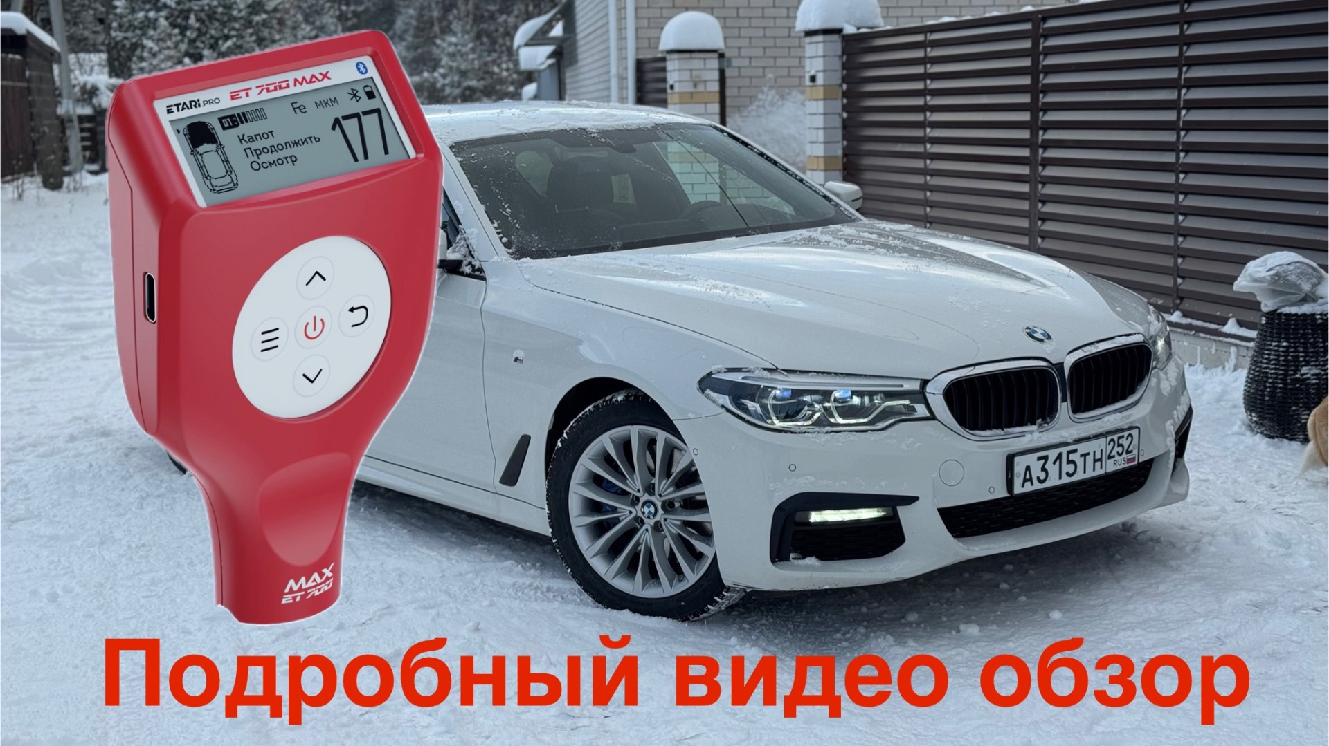 BMW 530xD 2019 for sale смотреть онлайн