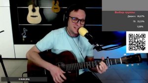 Он пришёл, этот добрый день (к/ф 31 июня) 🎶 кавер на гитаре и аккорды