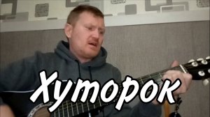 🟡Сыпал снег буланому под ноги. Песни под гитару.