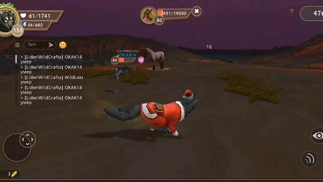 Побеждаю клановых боссов *Wildcraft*