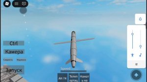 играю в drone point друзьями рп