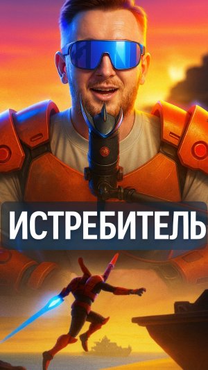 FUR Squadron Phoenix