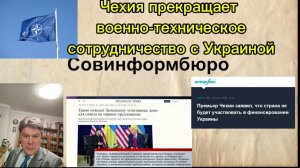 Николай Сорокин. Обзор. Проект Трампа не реализуем, это утопия