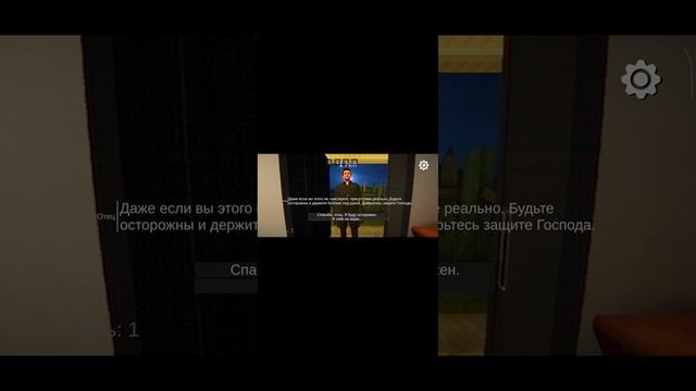 играю в хорар смотреть онлайн