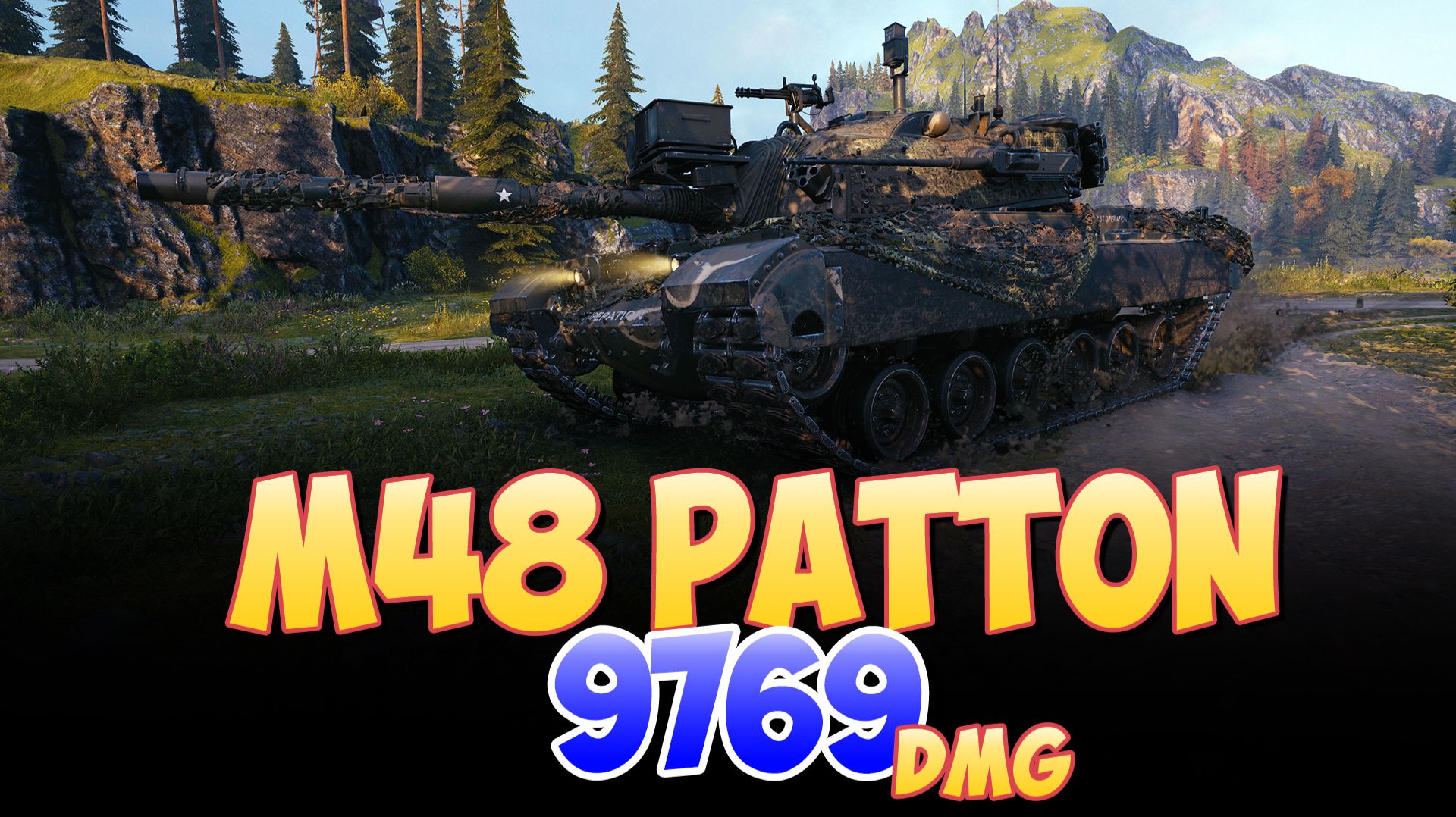 M48 Patton - 1 Фрагов 9.7K Урона • Мир Танков смотреть онлайн