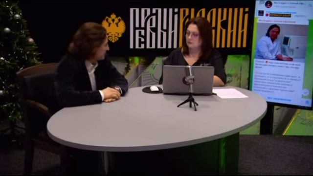 Что нового в медицине. Интервью доктора Д.В. Иванова на канале Царьград. смотреть онлайн