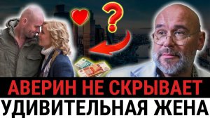 Максим Аверин: тайная жена-красавица, почему звезда «Глухаря» скрывает свою личную жизнь?