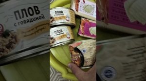 Купил в Fix Price Китайские чипсы на дегустацию / Мои покупки в Fix Price