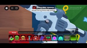 Купил бп в ривалс