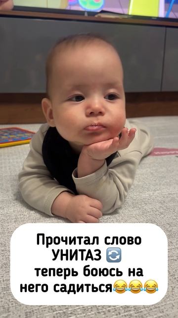 Фобия 😳