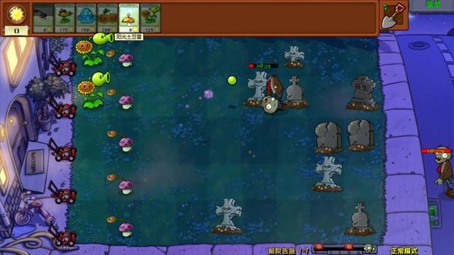 ПВЗ гибрид мод с друзьями