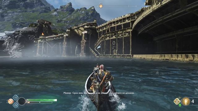 Финал - God of War часть 22