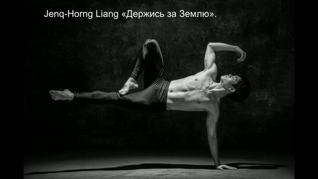 Об итогах конкурса Black & White Photo Awards 2024 смотреть онлайн