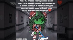 страшно оченв страшноо..