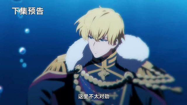 4К Однажды я стала принцессой 15 Серия - Превью (Аниме-Мультсериал 2025)